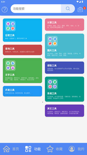 Apk.1安装器最新2024版本