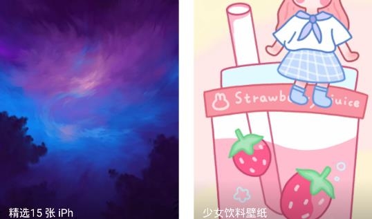 全局透明壁纸秀app手机版 全局透明壁纸秀app手机版