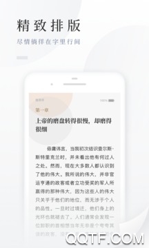 百度阅读app1