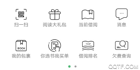 书香苏州官方版