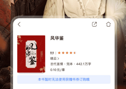 三星和阅读app手机版(现咪咕阅读)