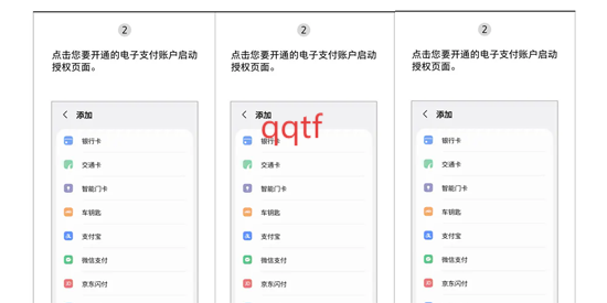 三星钱包app最新版本(Samsung Pay) 三星钱包app最新版本(Samsung Pay)