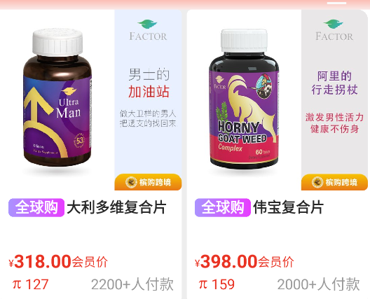 槟购跨境app官方版 槟购跨境app官方版