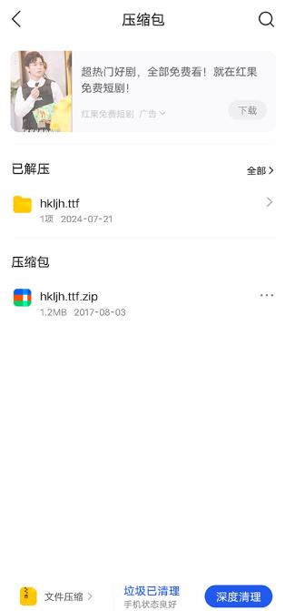 QQ浏览器2026手机版