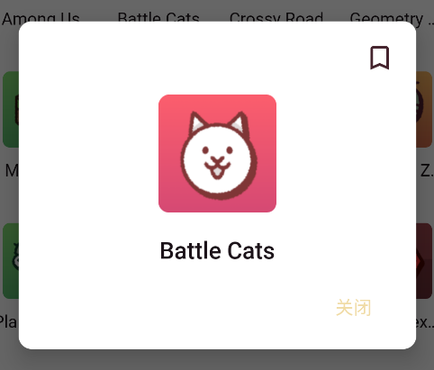 Marzipan图标app手机版