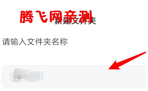 flyme文件管理器apk官方版 flyme文件管理器apk官方版