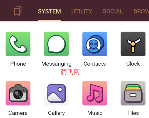Marzipan图标app手机版