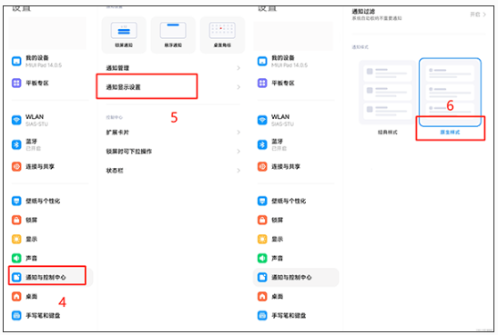 X计划app官方版 X计划app官方版