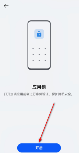 华为应用市场最新版
