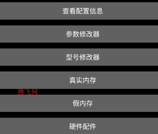 华强北手表开发工具app手表版