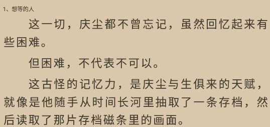 9x阅读器无广告版app 9x阅读器无广告版app