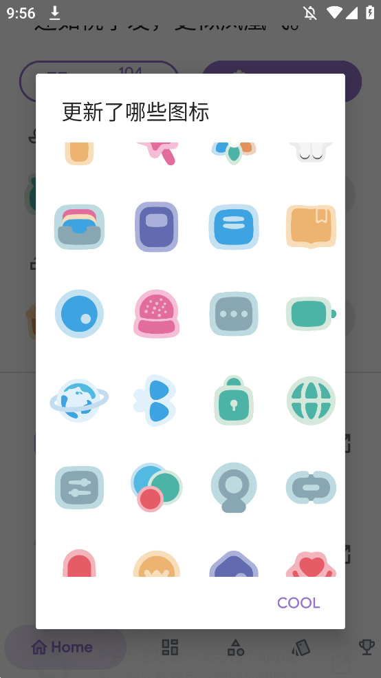 庭瑜图标包app手机版3