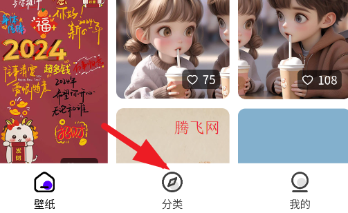 蓝光取图壁纸库app手机版