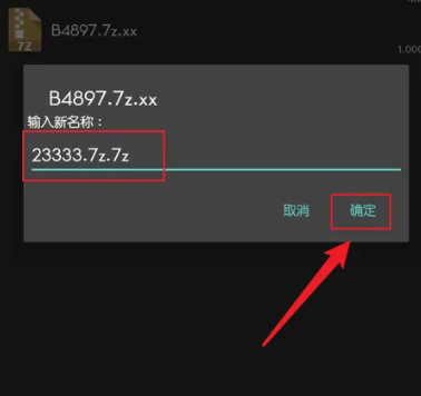 ZArchiver Pro中文版