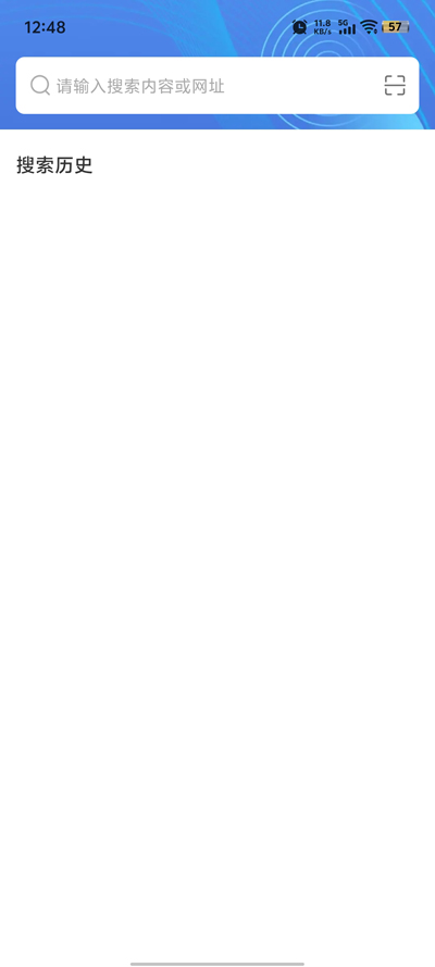 QS浏览器app最新版1