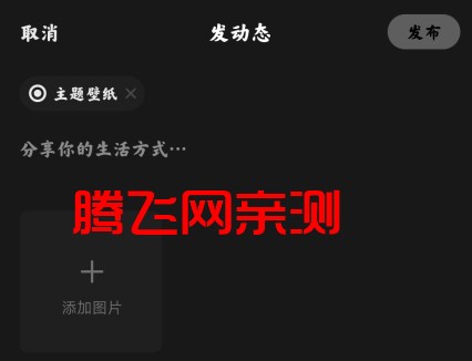 MIUI主题壁纸提取版 MIUI主题壁纸提取版