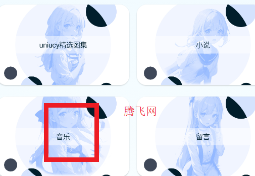 uniucy壁纸制作器app手机版