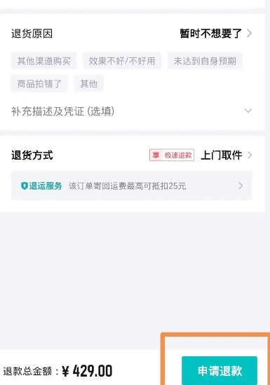 得物app官方正版安装 得物app官方正版安装