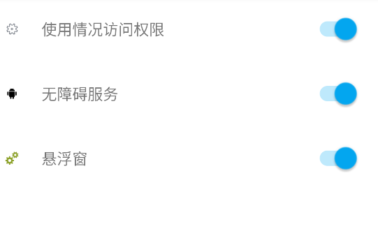 界面分析app手机版