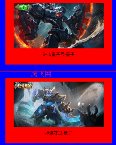 王者荣耀海报N1壁纸官方版(王者海报助手)