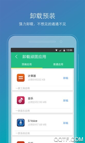 root精灵2026最新版3