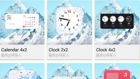 OS小组件最新版