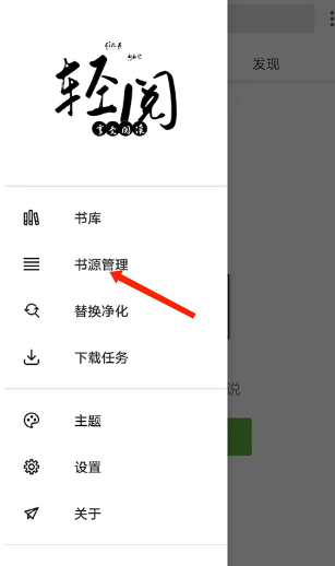 轻阅app官方版 轻阅app官方版