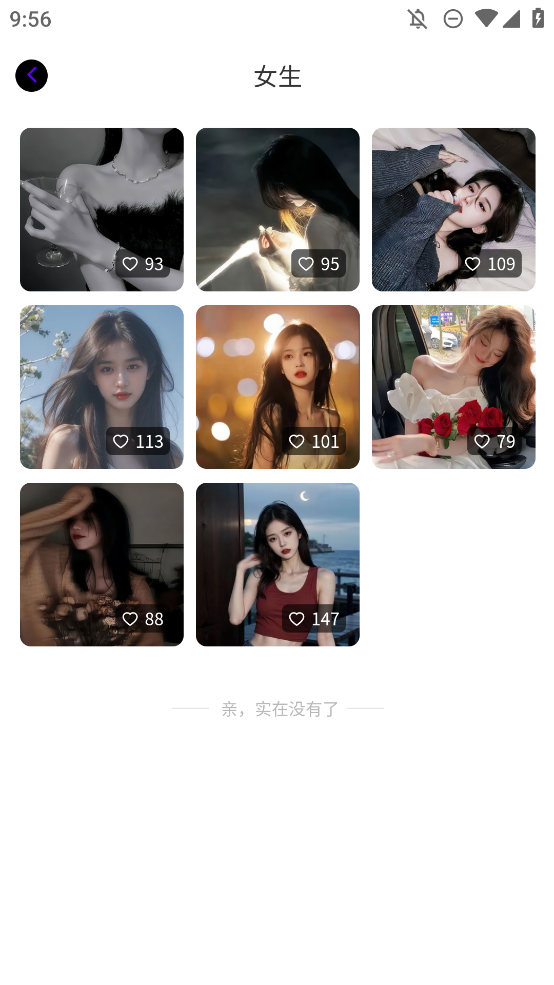 蓝光取图壁纸库app手机版0