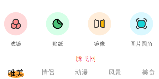 TrAni壁纸app手机版