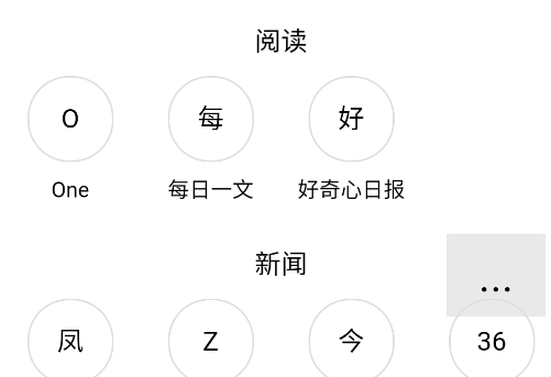 H5浏览器官方版