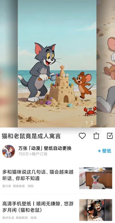 小米画报app最新版 小米画报app最新版