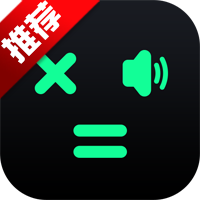 百度计算器app手机版(超级计算机)