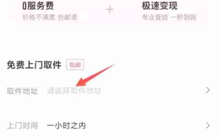 得物app安卓版 得物app安卓版