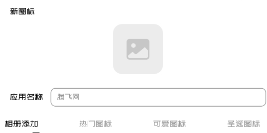 游戏隐藏大神软件安卓手机版