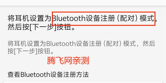 索尼Headphones最新版 索尼Headphones最新版