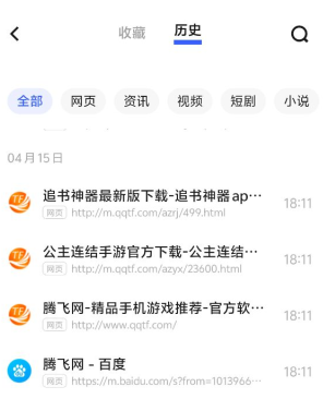 vivo浏览器最新版本官方版本(Browser)