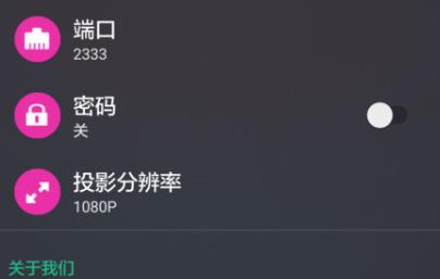 文件闪传app最新版