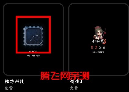 MIUI主题壁纸提取版 MIUI主题壁纸提取版
