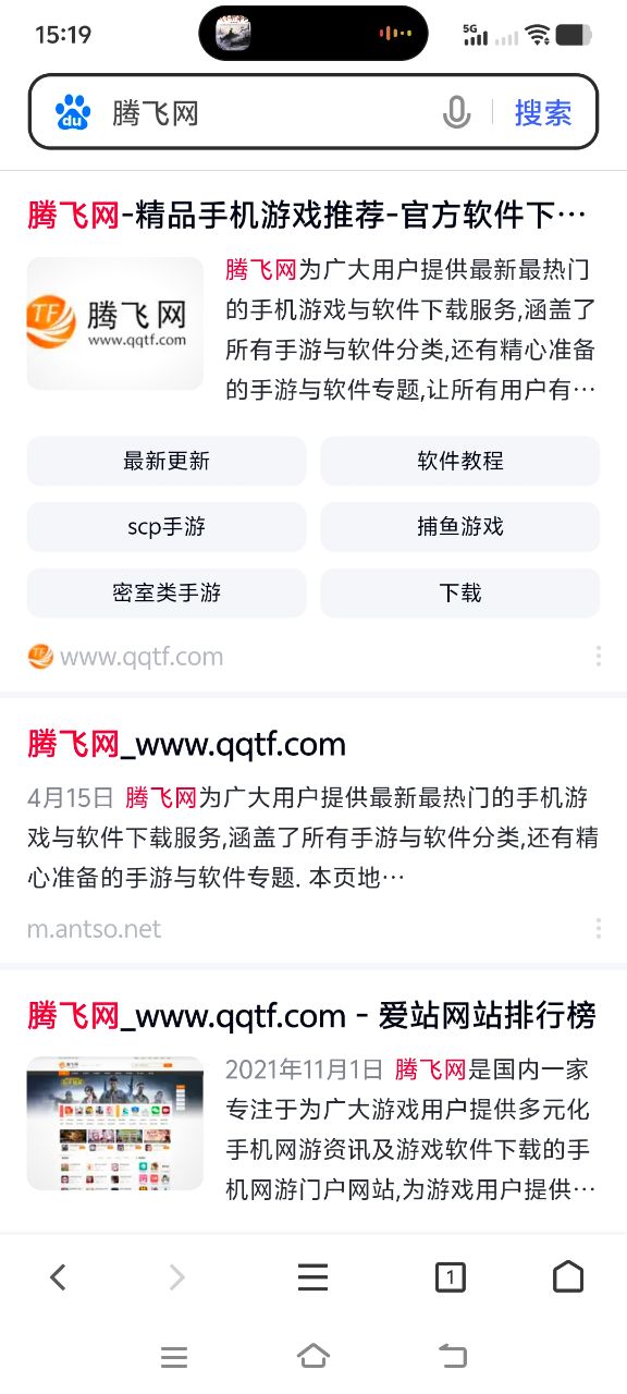 vivo浏览器最新版本官方版本(Browser)1
