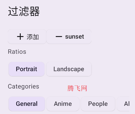 wall you壁纸软件手机版