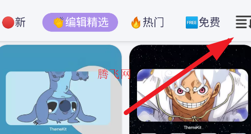 DIY多功能组件库app手机版(DIY主题组件库)
