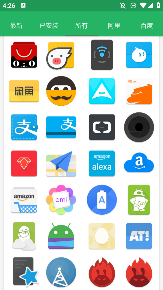 Sorcery图标包app官方版1