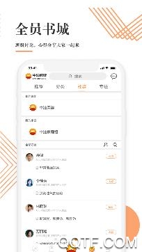 中油阅读app安卓版 中油阅读app安卓版