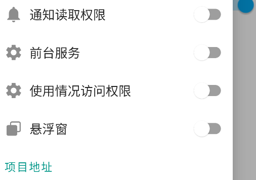 界面分析app手机版