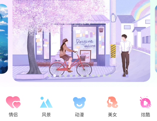 91熊猫桌面主题app手机版 91熊猫桌面主题app手机版