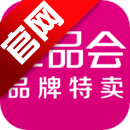 唯品会app官方版