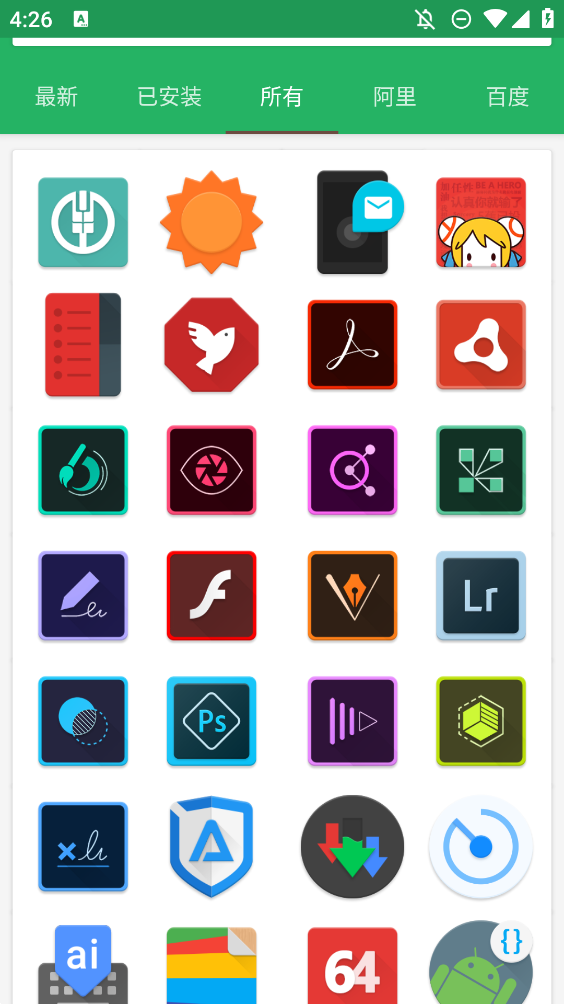 Sorcery图标包app官方版3