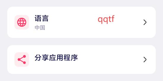 傻笑动态壁纸4kapp最新版(我的应用程序) 傻笑动态壁纸4kapp最新版(我的应用程序)