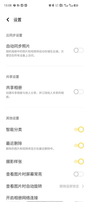 vivo相册app最新版本