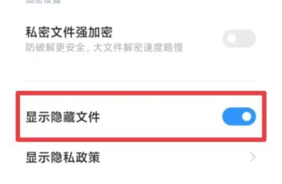 MIUI主题壁纸提取版 MIUI主题壁纸提取版